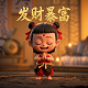5分彩开奖号码走势图